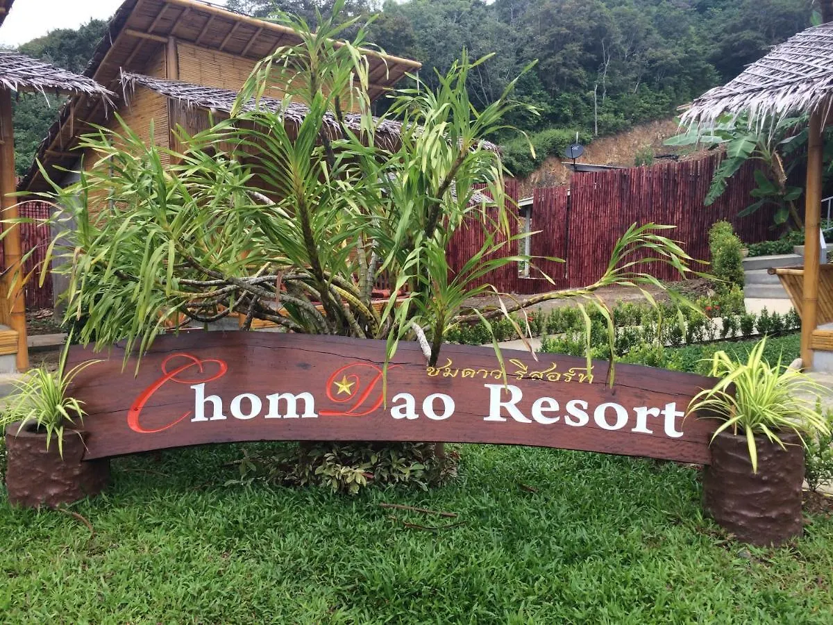 Chom Dao Resort Ko Lanta